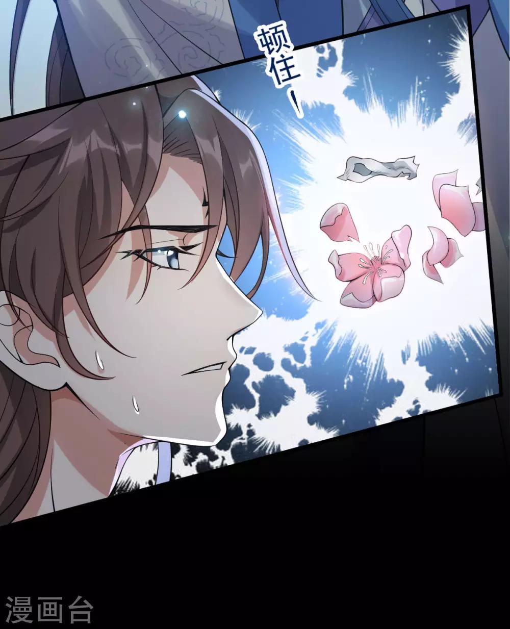 第35话：真相大白(1/2)-第37话
