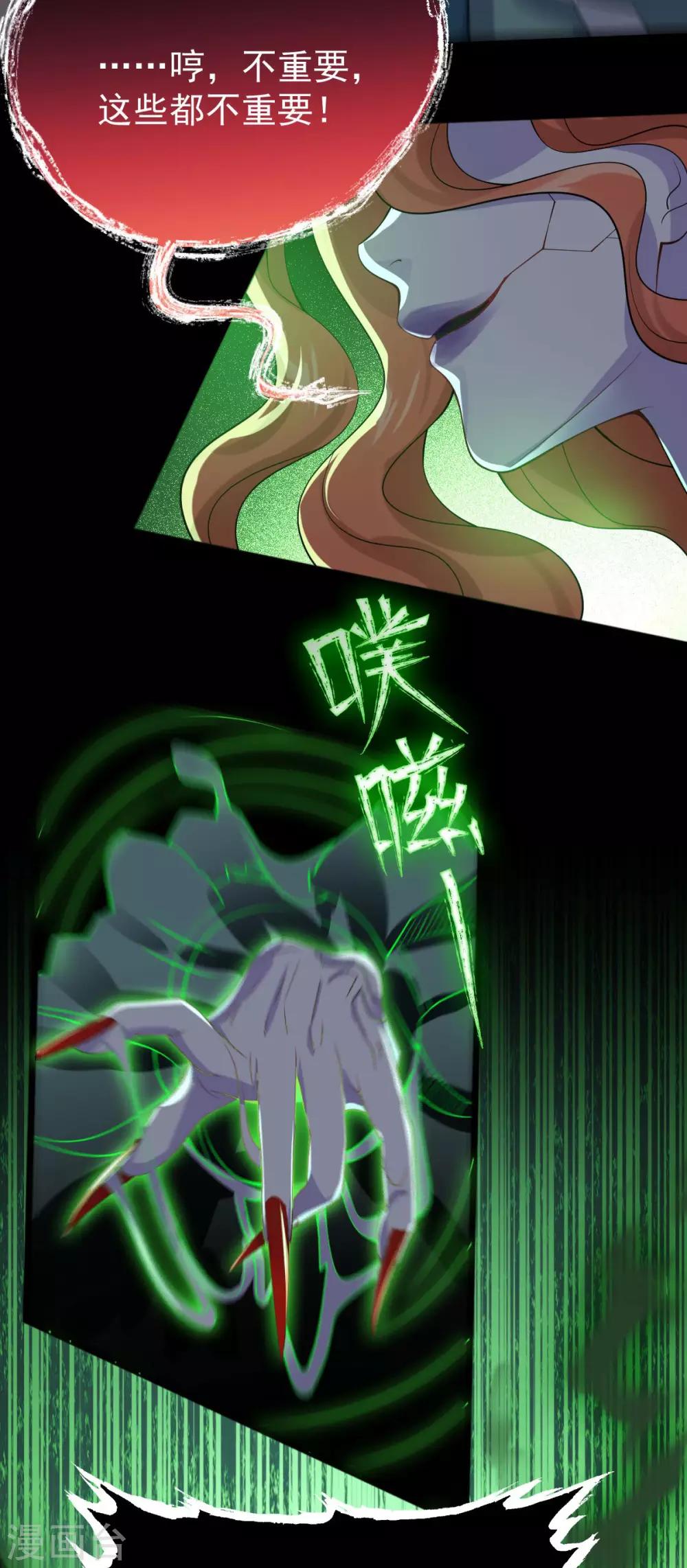 第35话：真相大白(1/2)-第37话