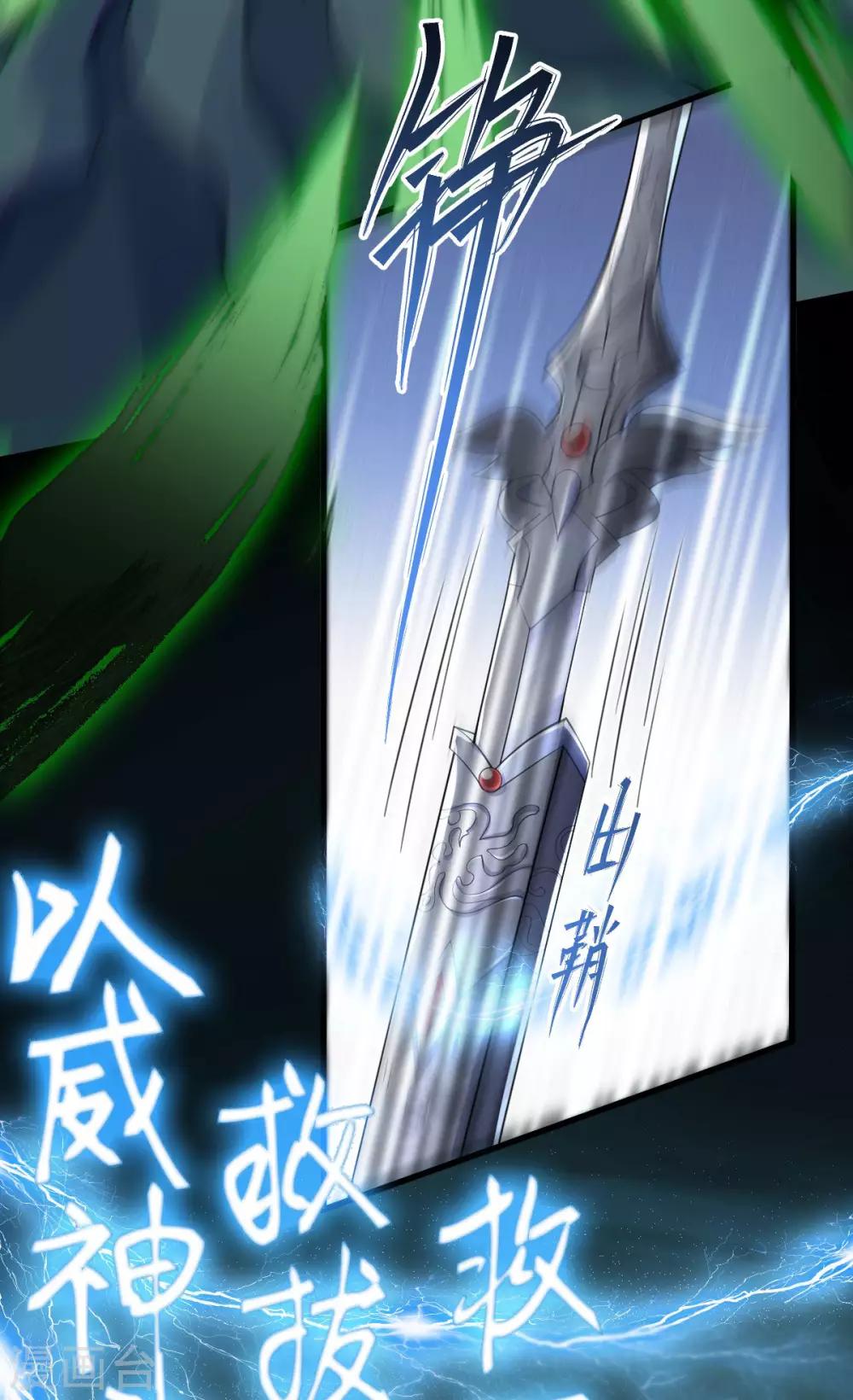 第35话：真相大白(1/2)-第37话