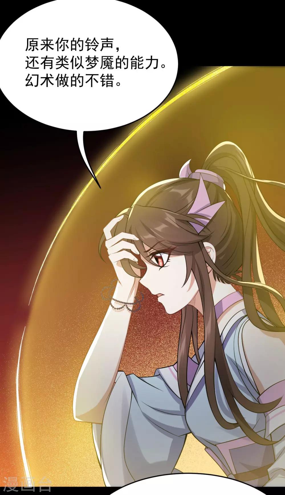 第35话：真相大白(1/2)-第37话