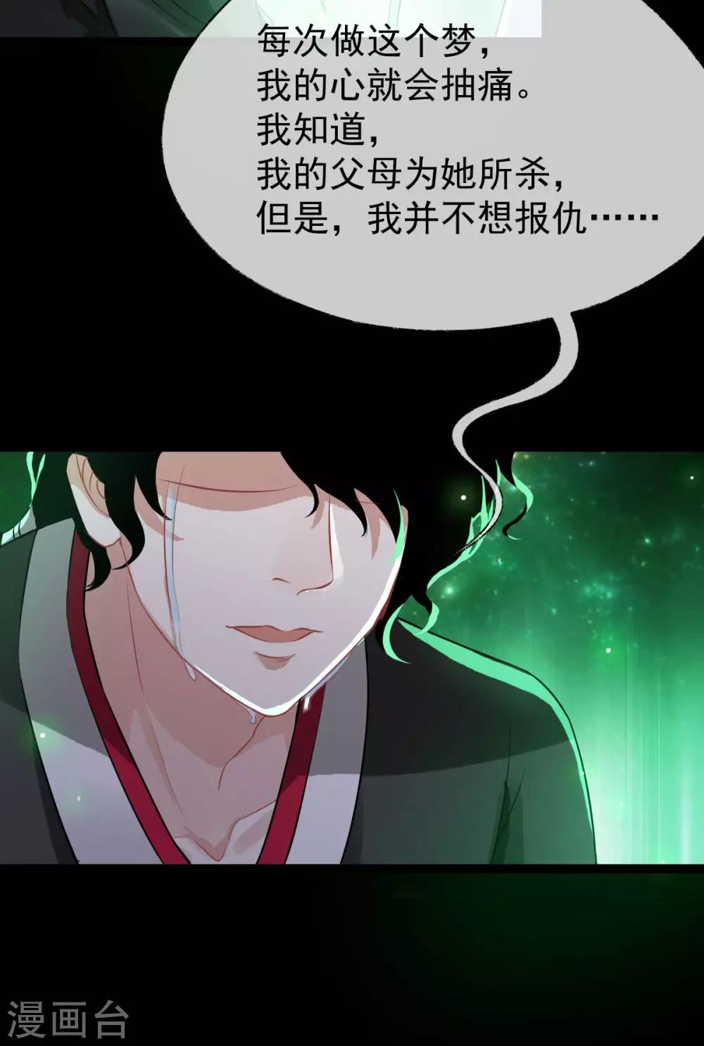 第35话：真相大白(1/2)-第37话