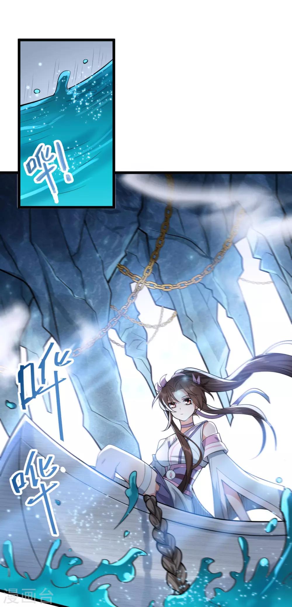 第37话：选灵武-第39话