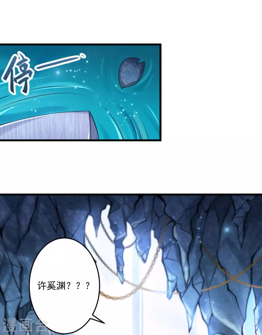 第37话：选灵武-第39话