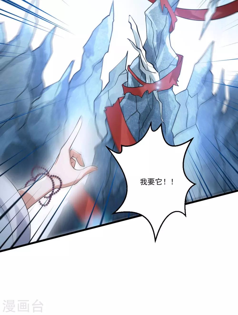 第37话：选灵武-第39话