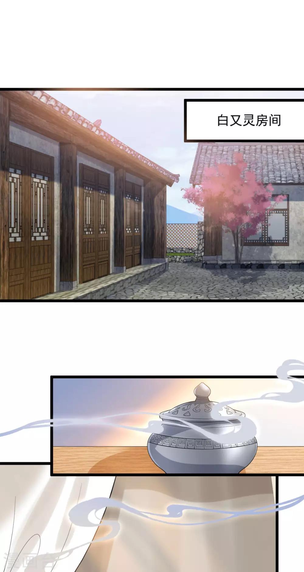第37话：选灵武-第39话