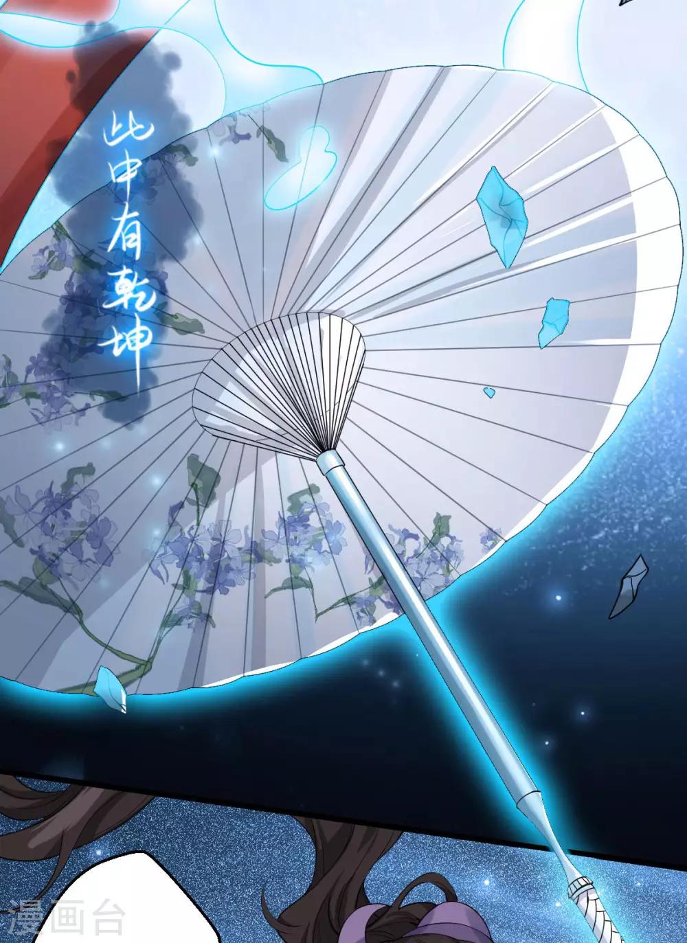 第37话：选灵武-第39话