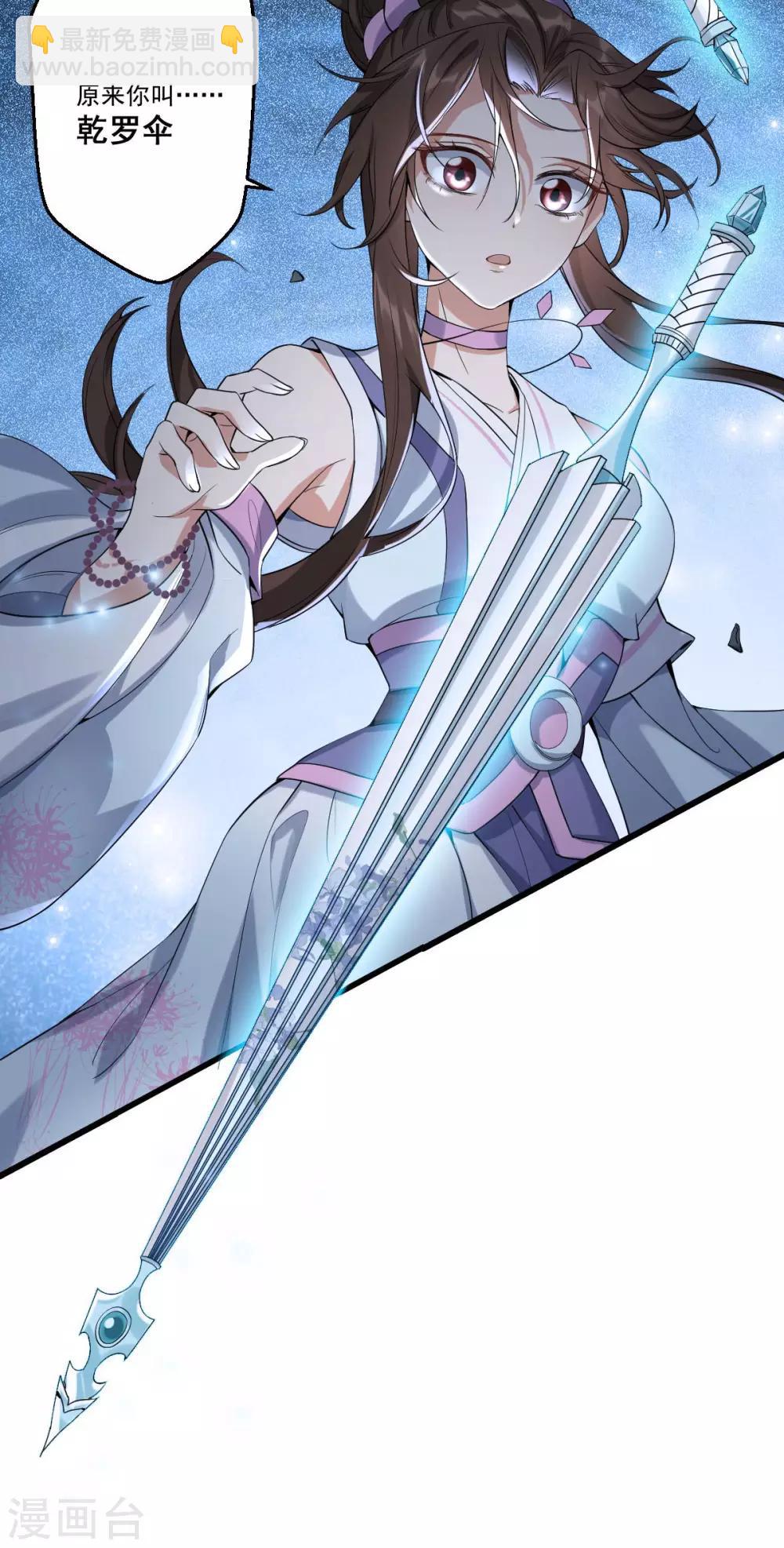 第37话：选灵武-第39话