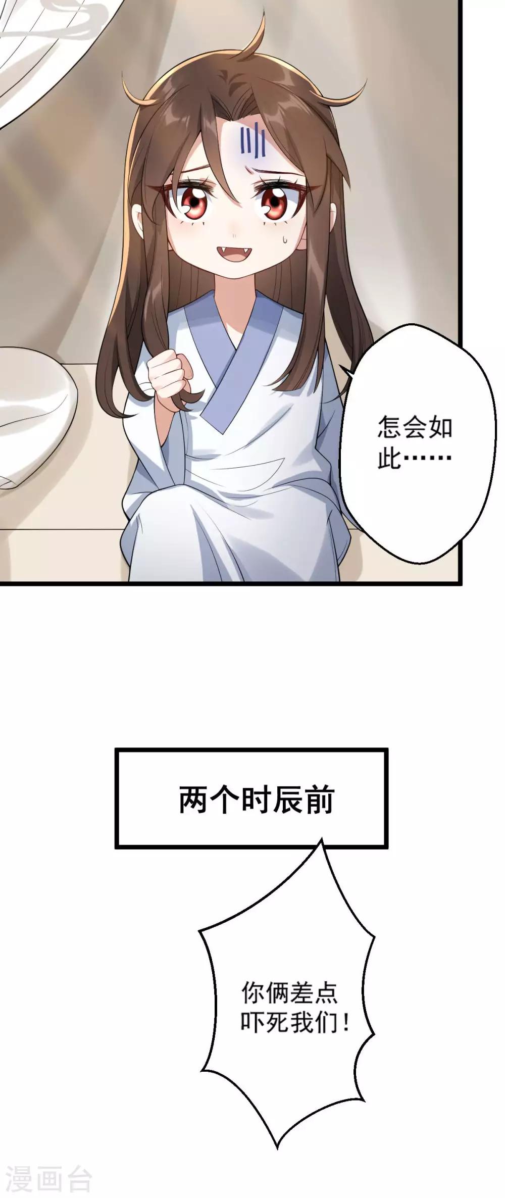 第37话：选灵武-第39话