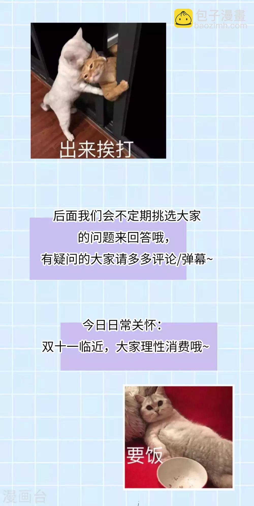 第37话：选灵武-第39话