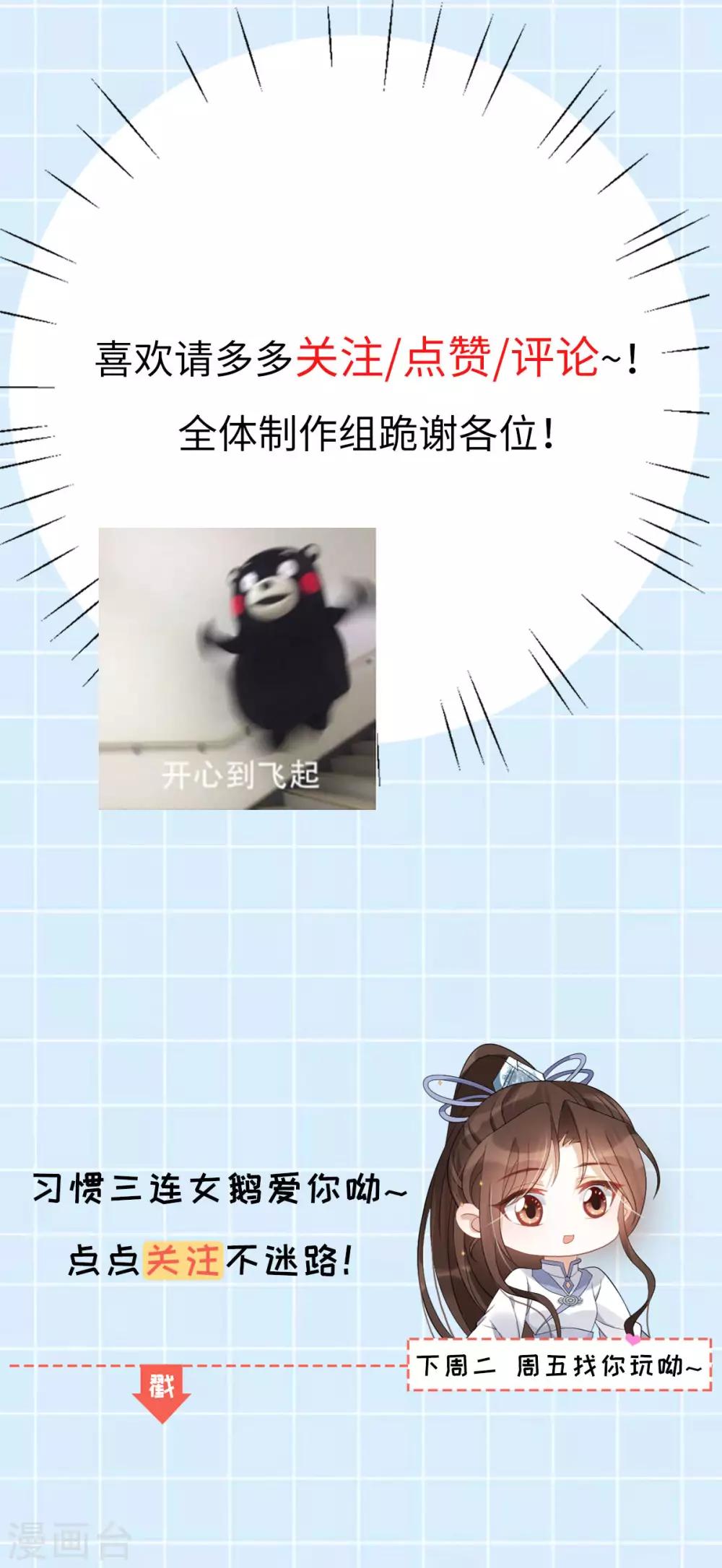 第37话：选灵武-第39话