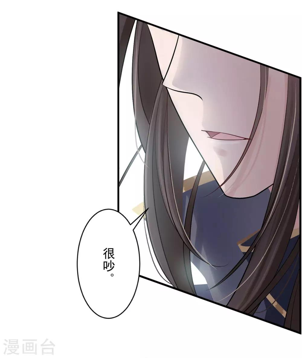 第4话：她是耻辱-第5话