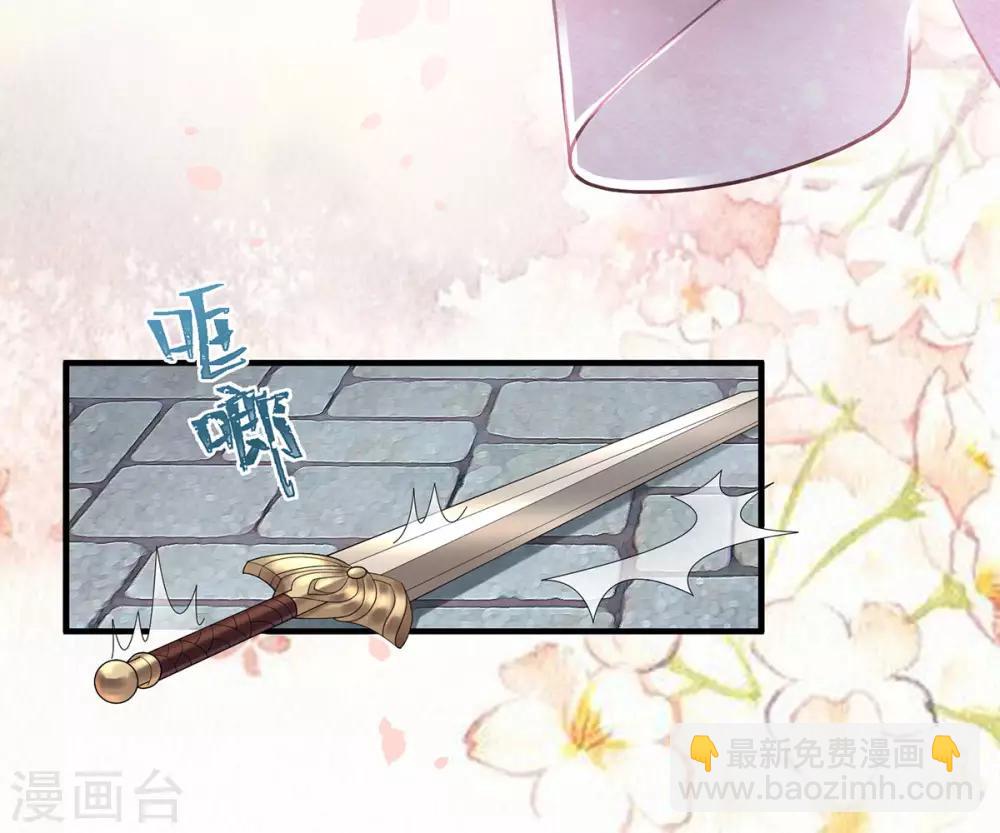 第4话：她是耻辱-第5话