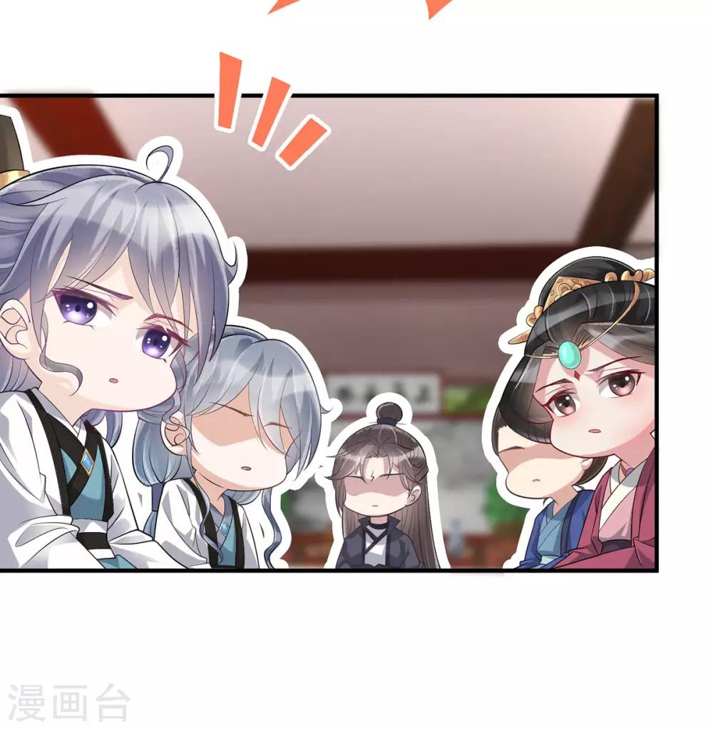 第4话：她是耻辱-第5话