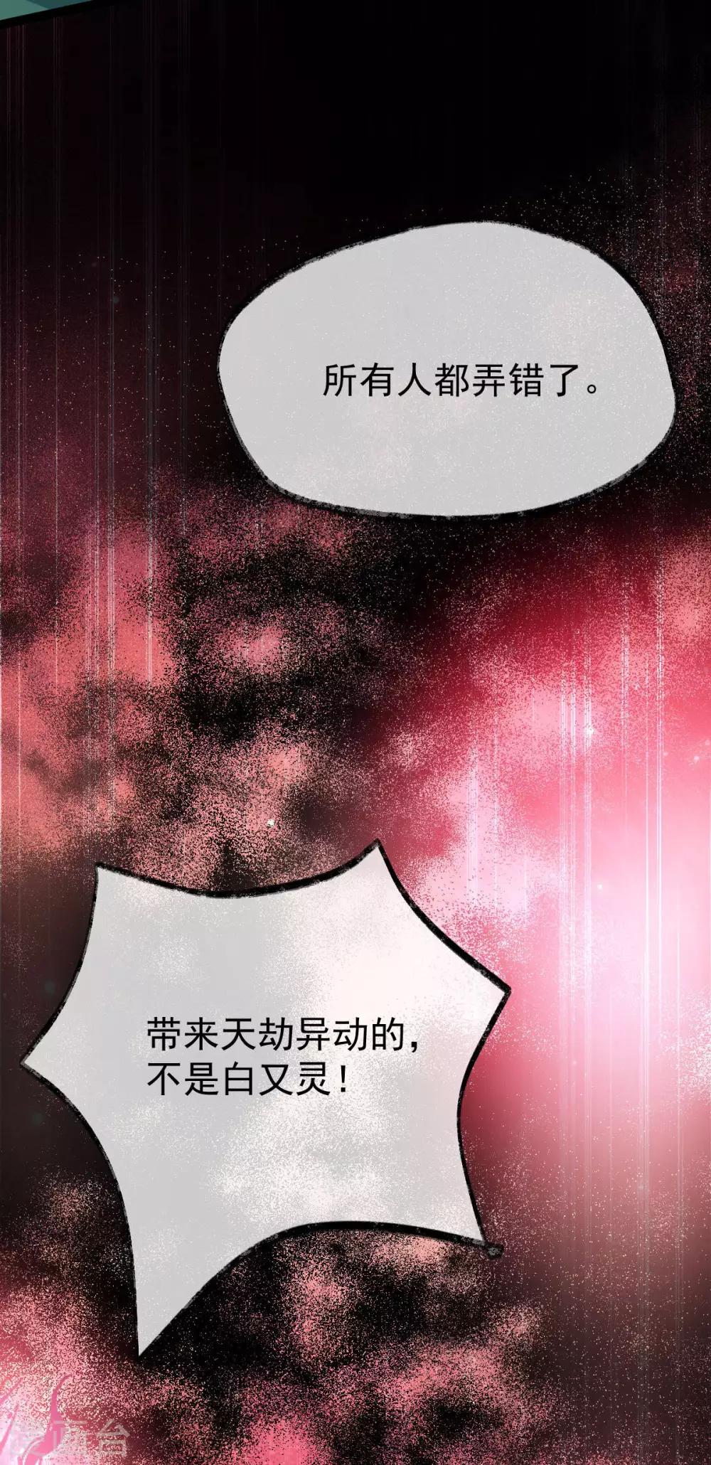 第39话 急转直下(1/2)-第41话