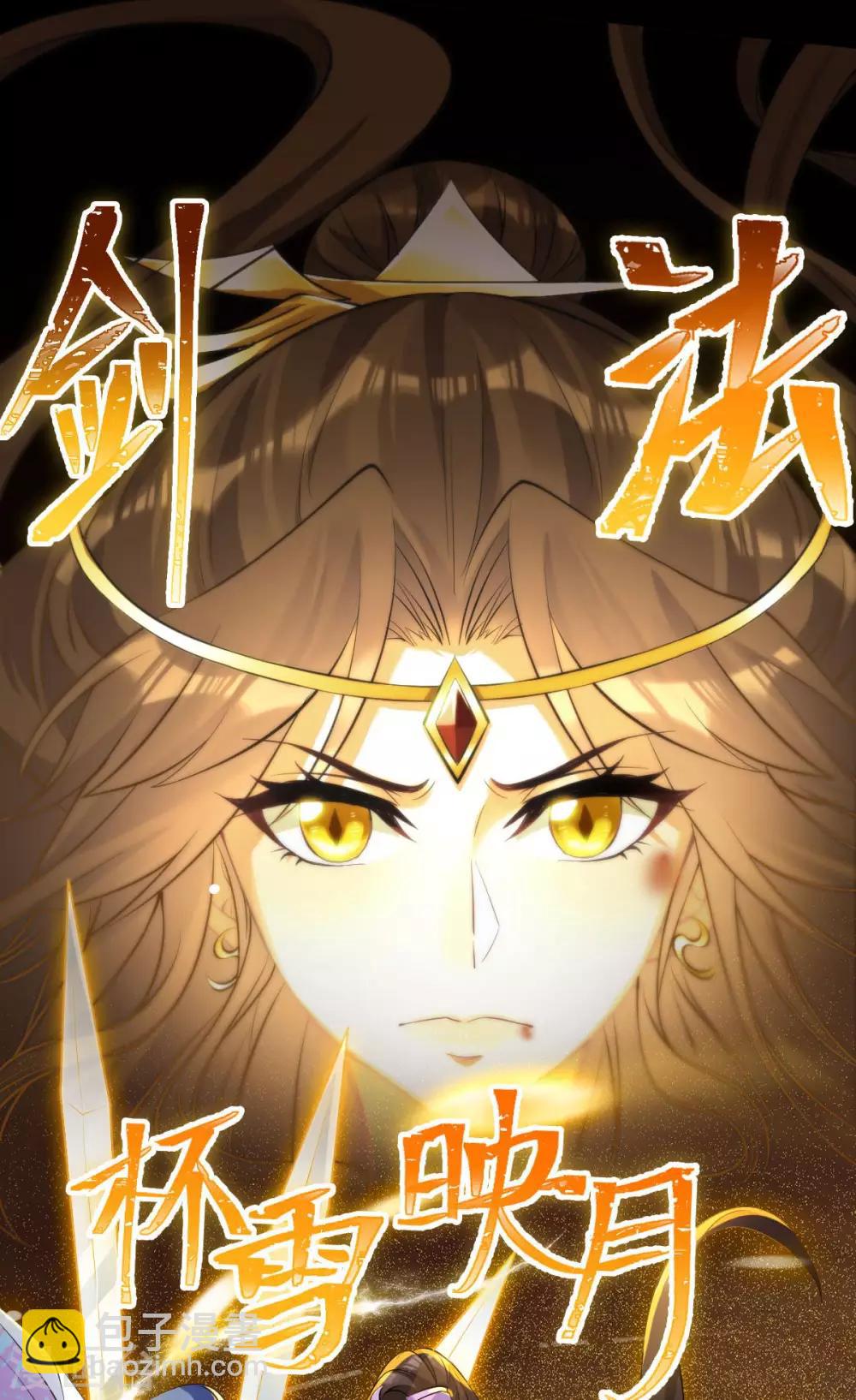 第39话 急转直下(1/2)-第41话