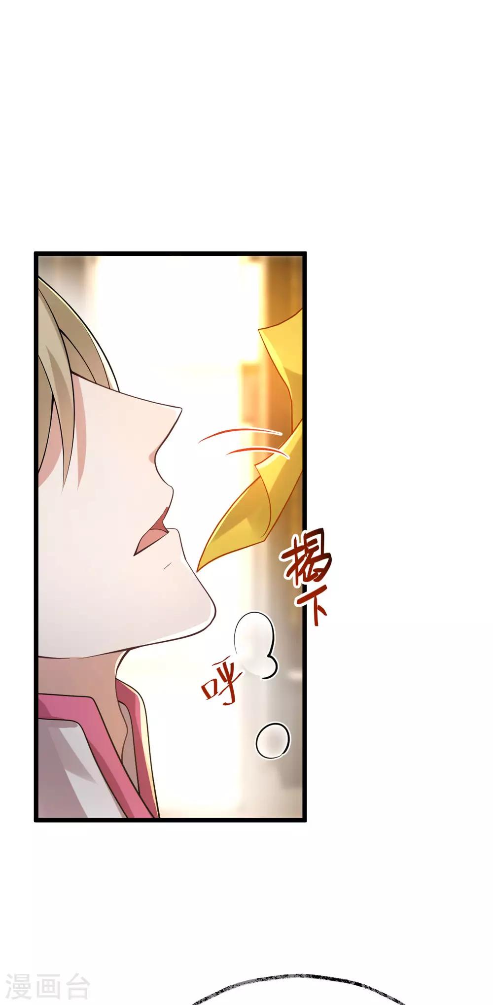 第41话：请天刑(1/2)-第43话