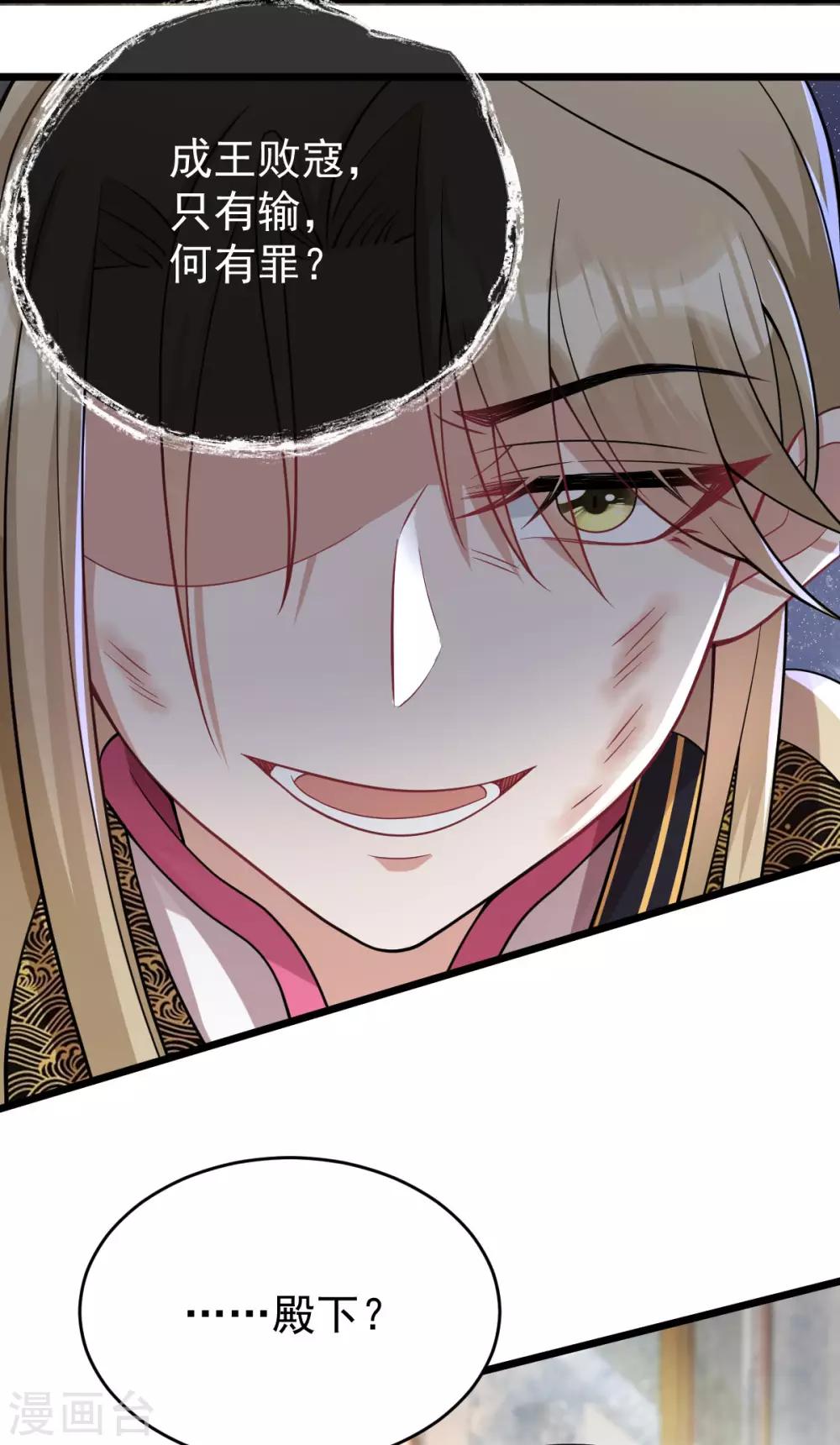 第41话：请天刑(1/2)-第43话