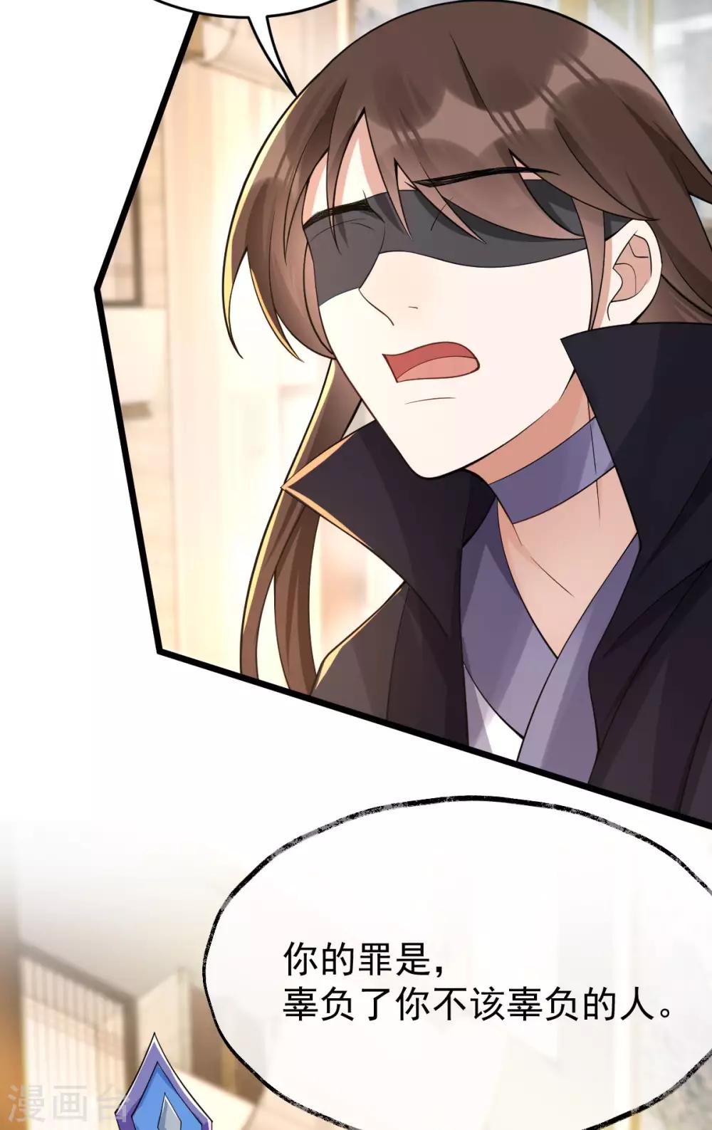 第41话：请天刑(1/2)-第43话