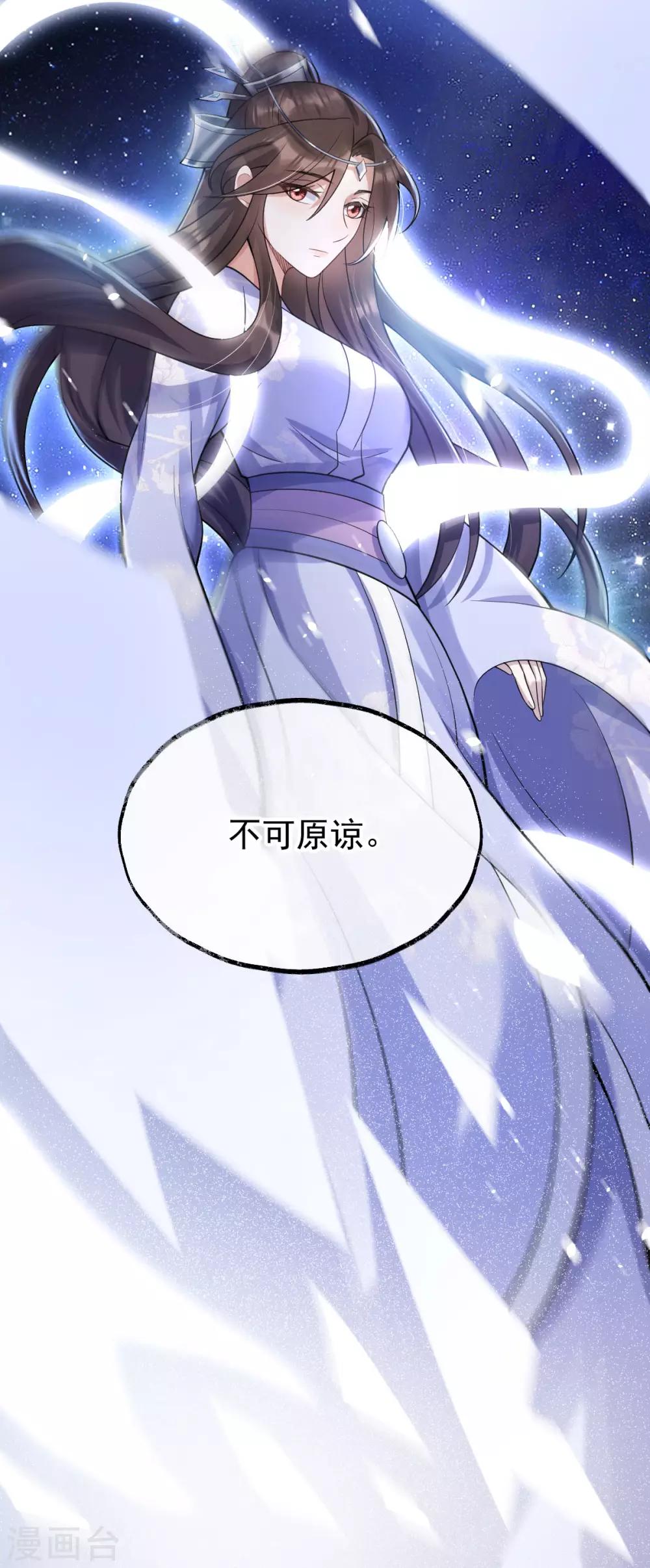 第41话：请天刑(1/2)-第43话