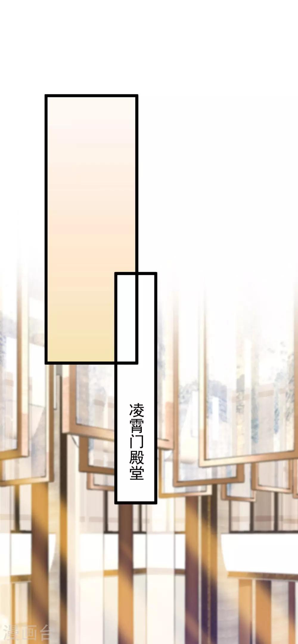 第41话：请天刑(1/2)-第43话