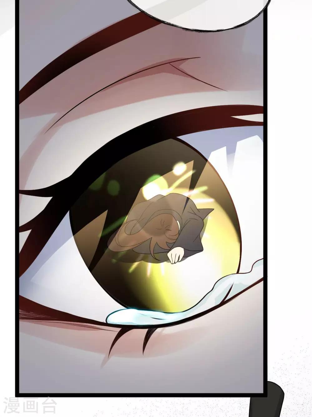 第41话：请天刑(1/2)-第43话