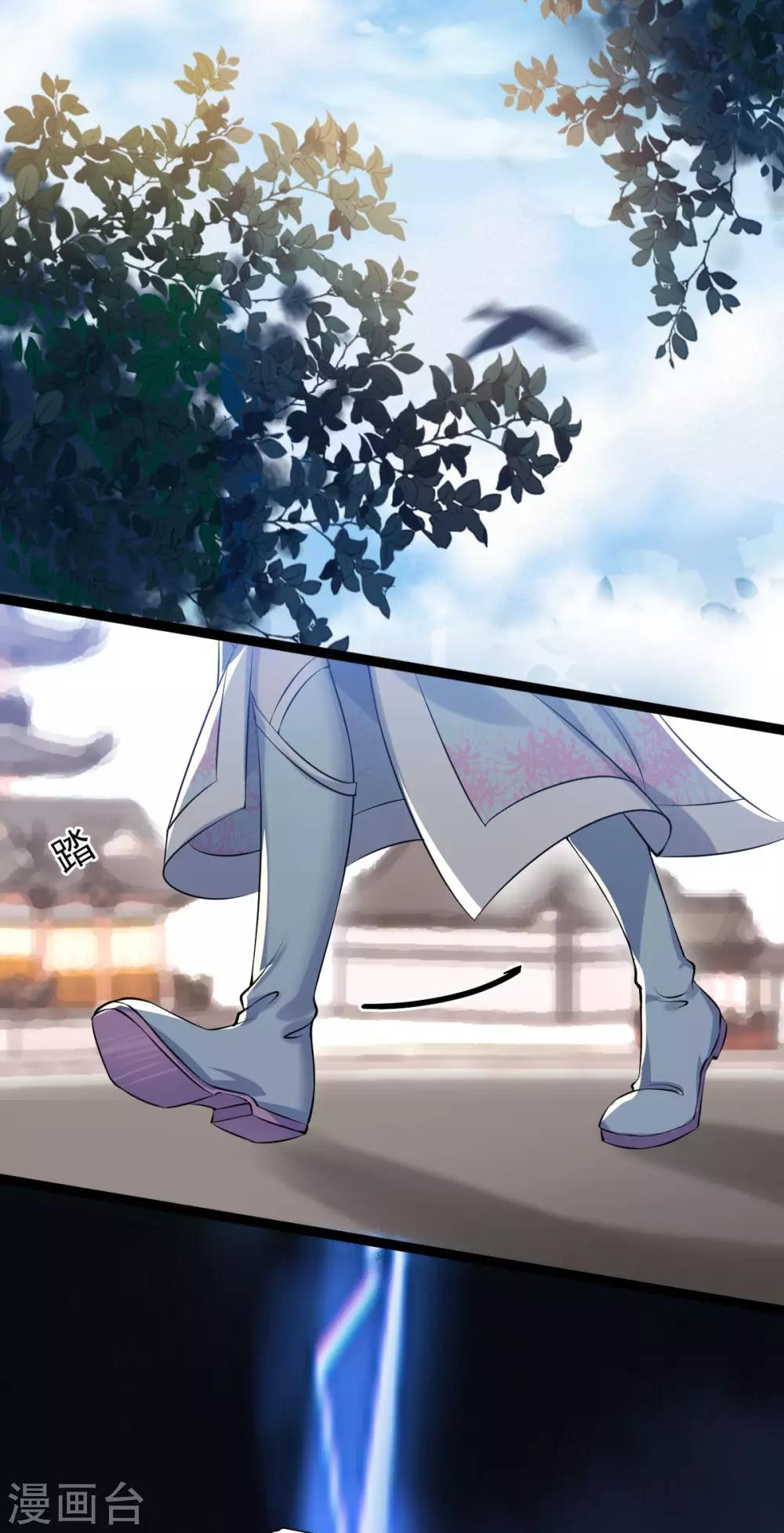 第41话：请天刑(1/2)-第43话