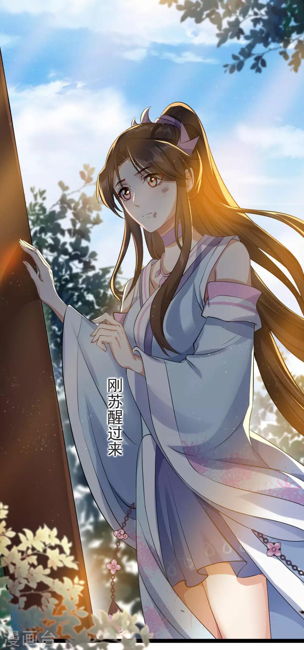 第41话：请天刑(1/2)-第43话