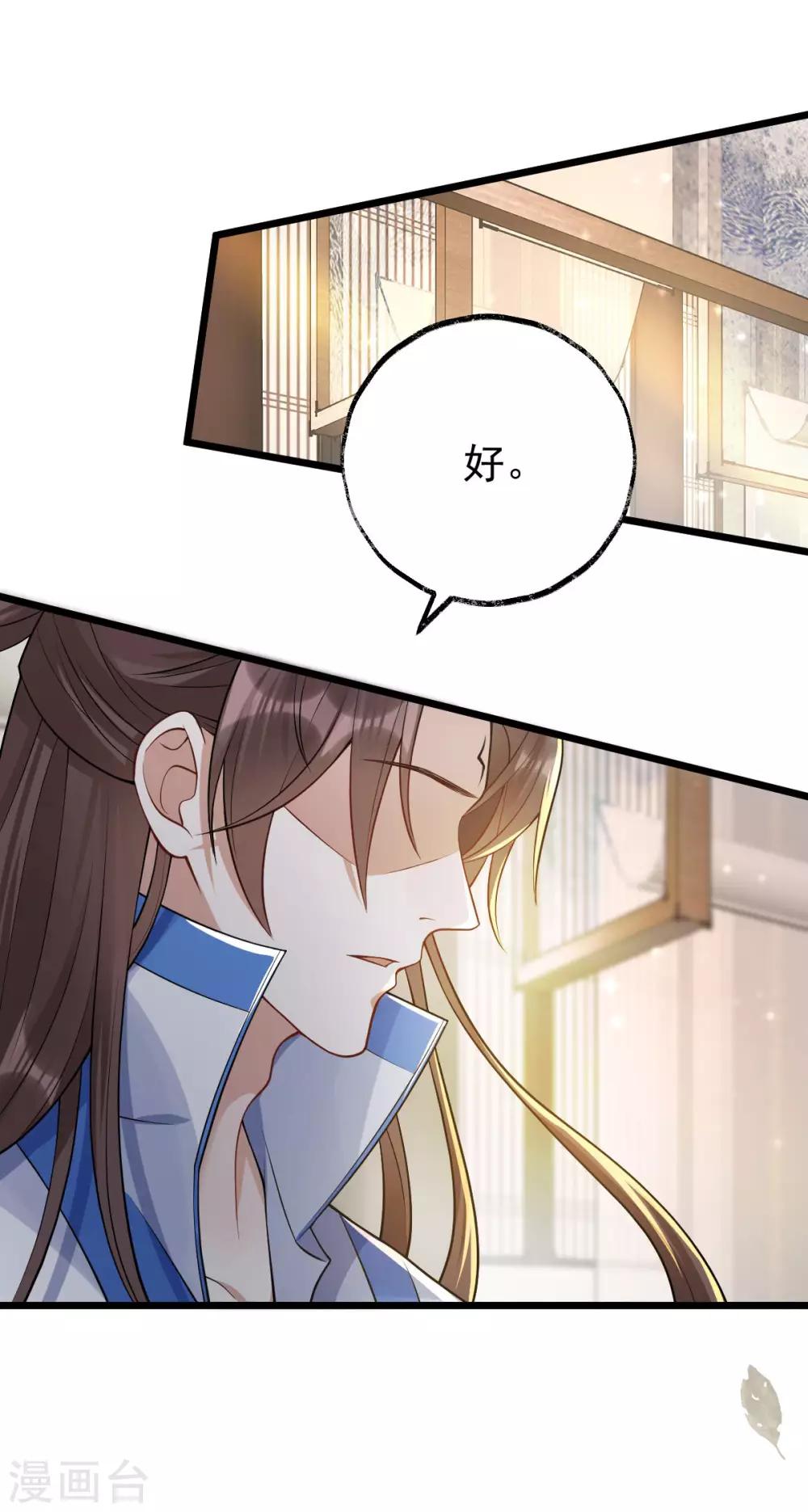 第41话：请天刑(1/2)-第43话