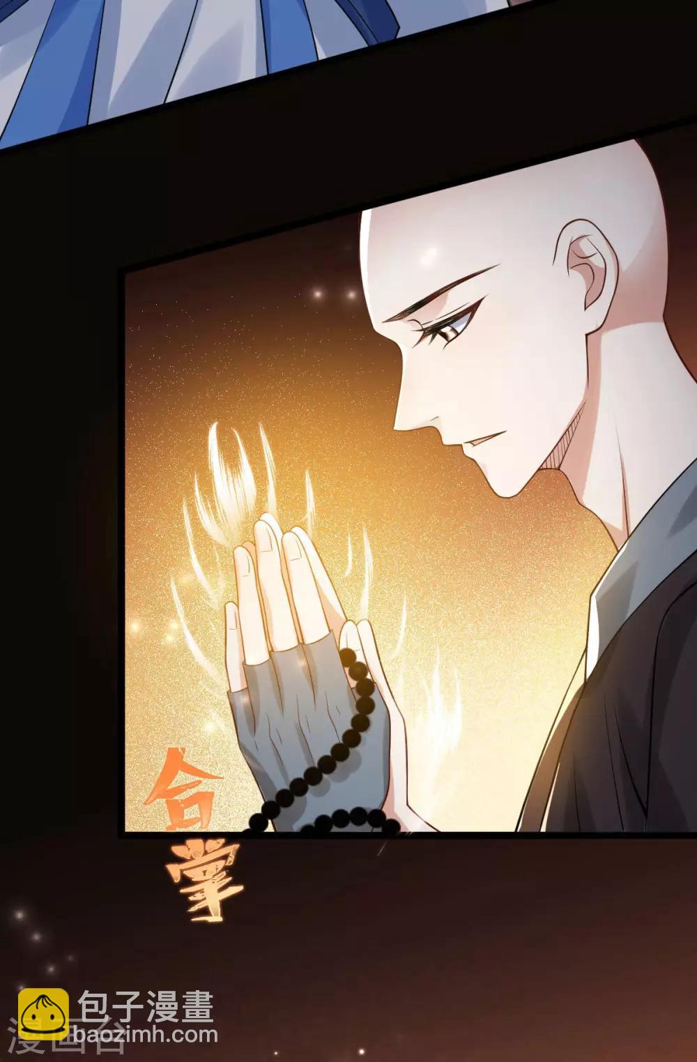 第41话：请天刑(1/2)-第43话