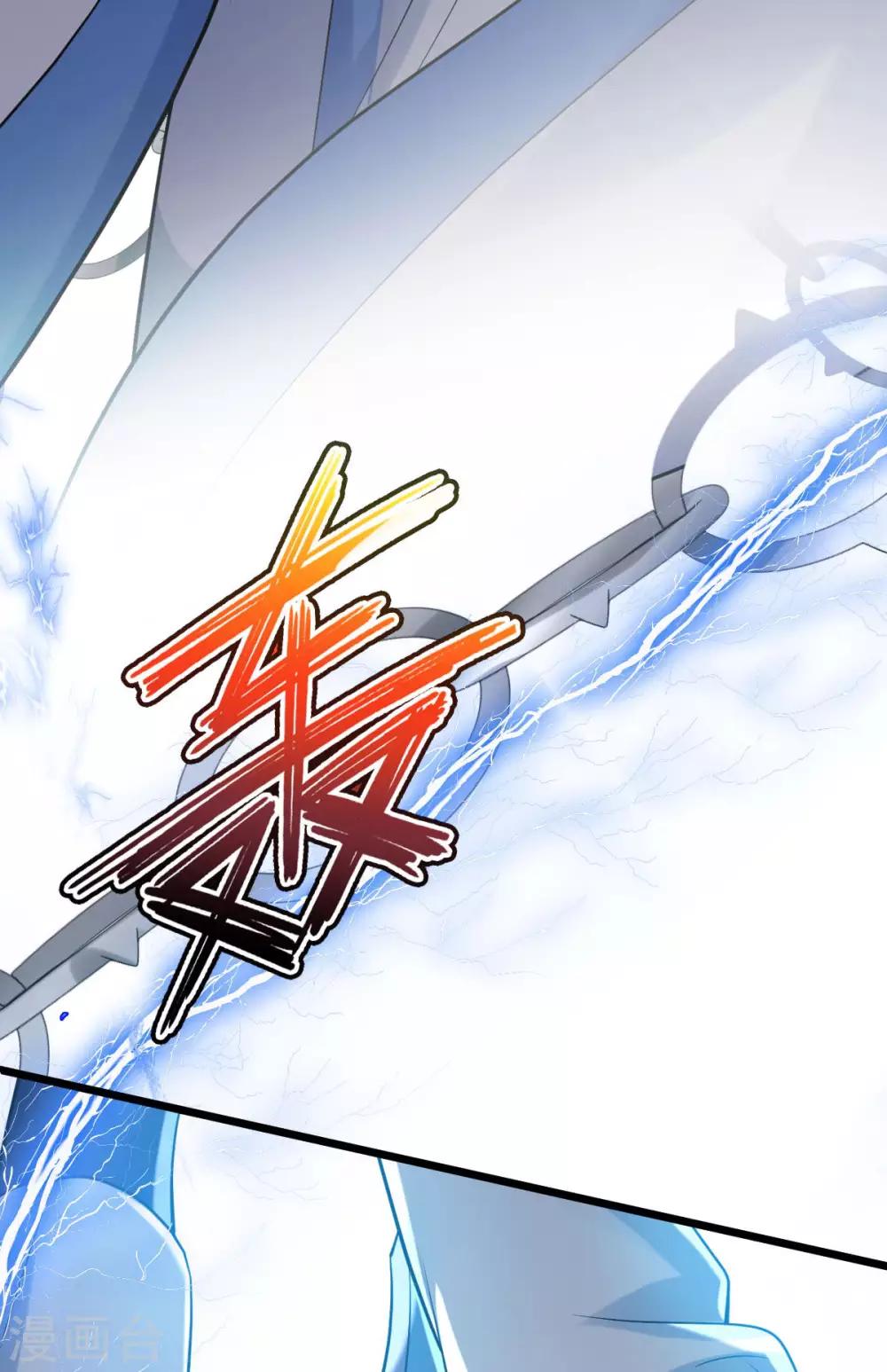 第43话：下山(1/2)-第45话