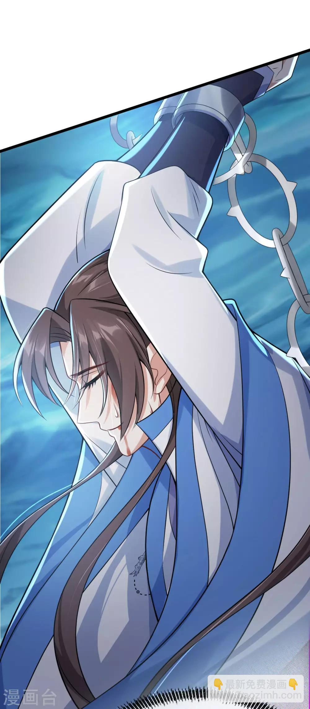 第43话：下山(1/2)-第45话