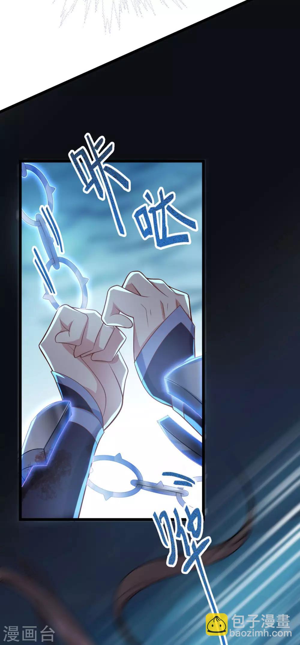 第43话：下山(1/2)-第45话