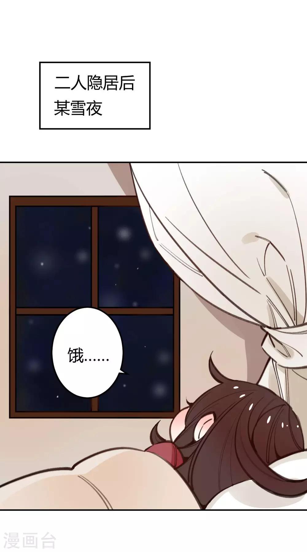 番外-第47话