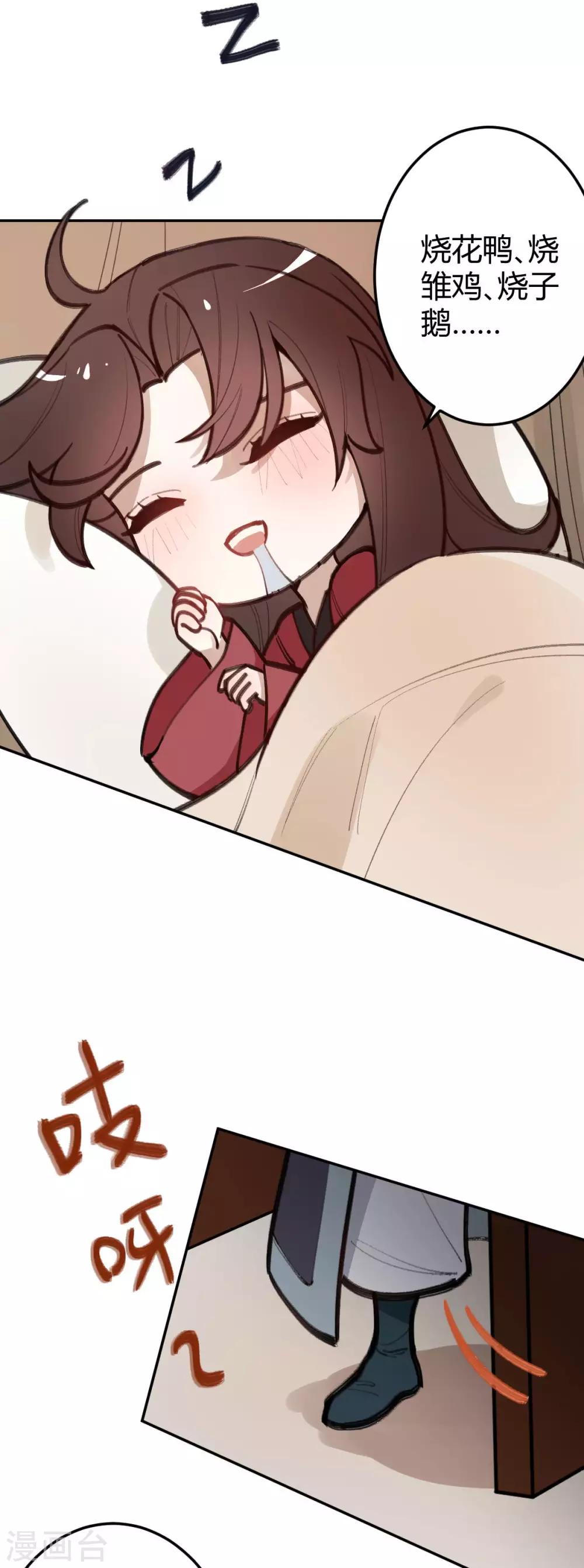 番外-第47话