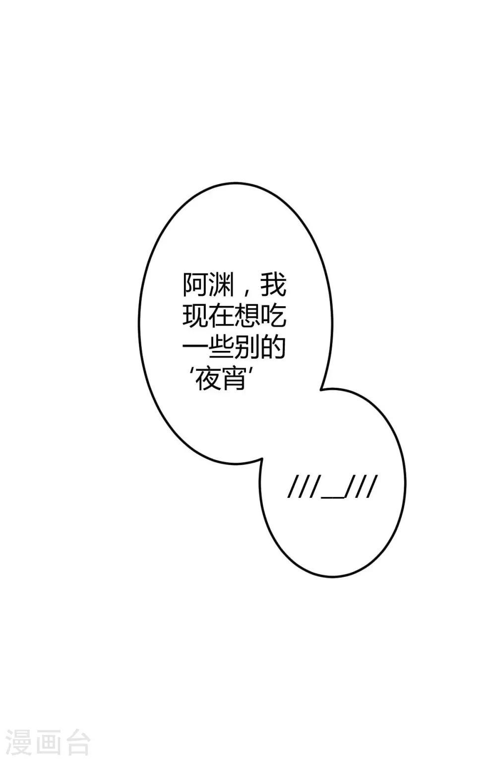 番外-第47话
