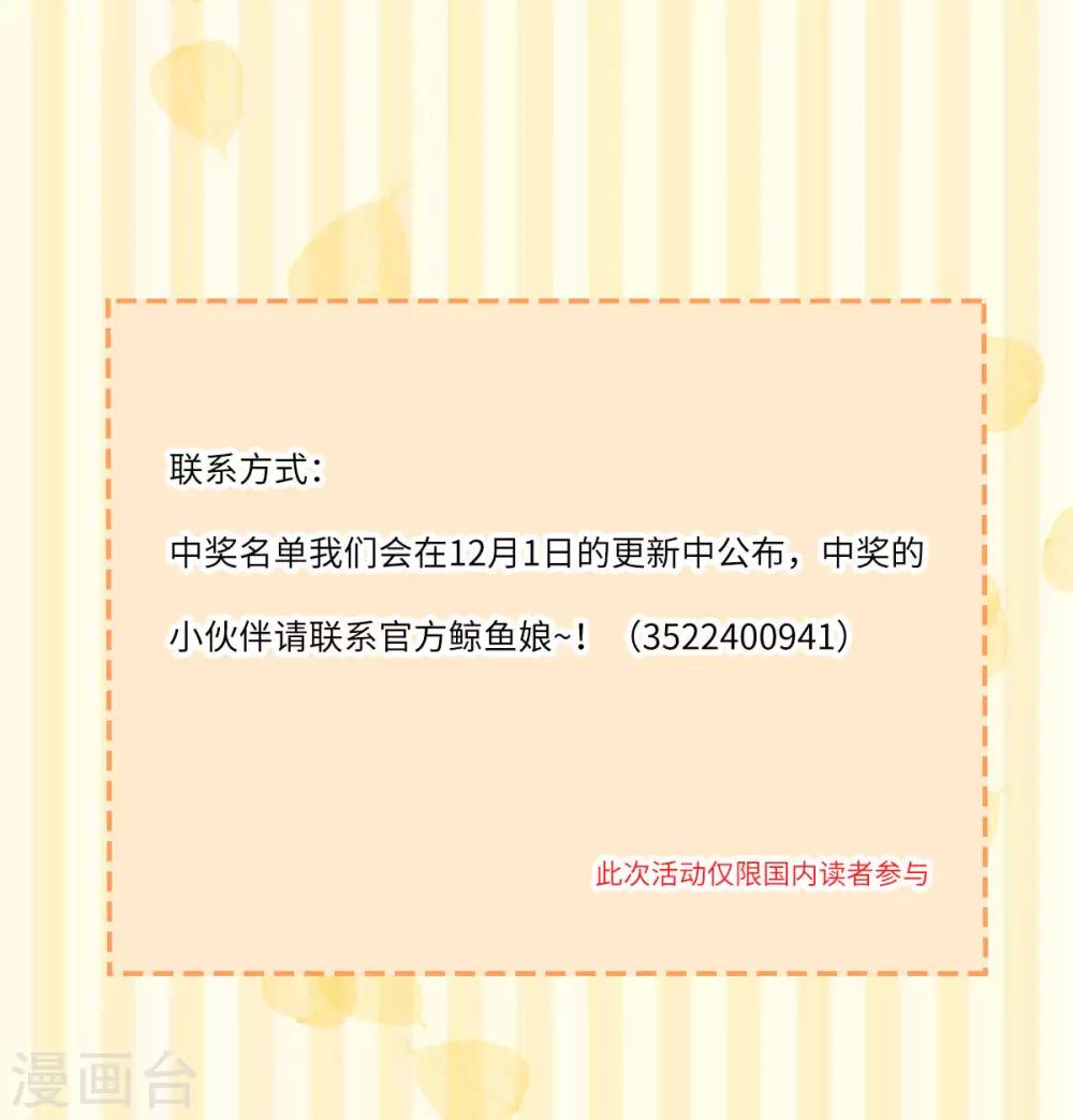 公告-第49话
