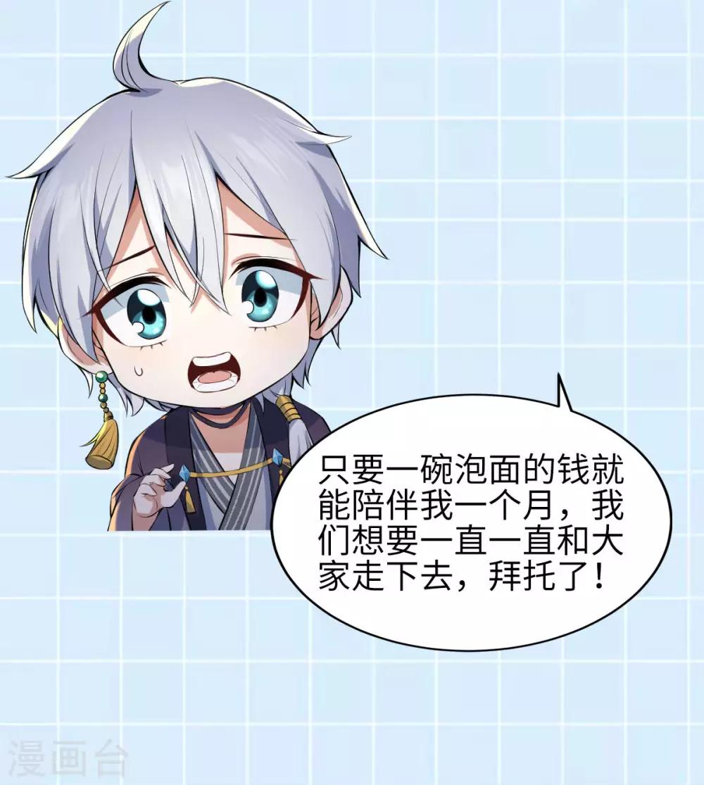 公告-第49话