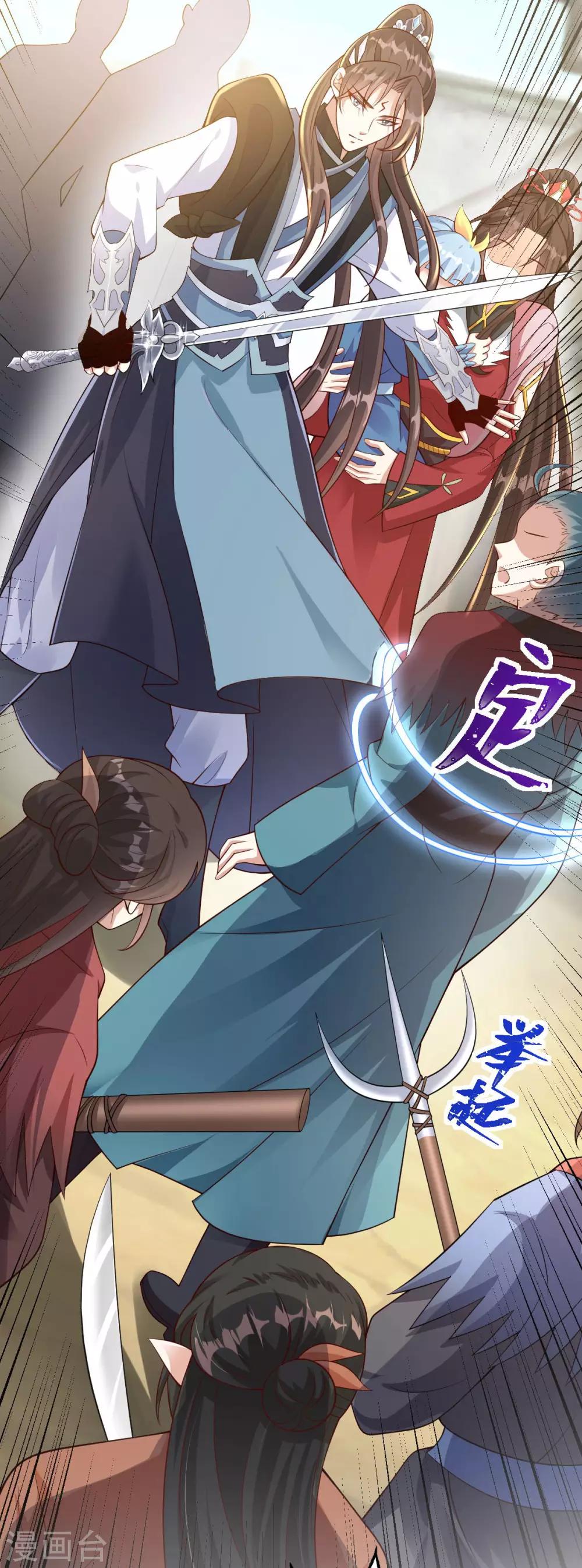 第47话：迎亲之时(1/2)-第51话