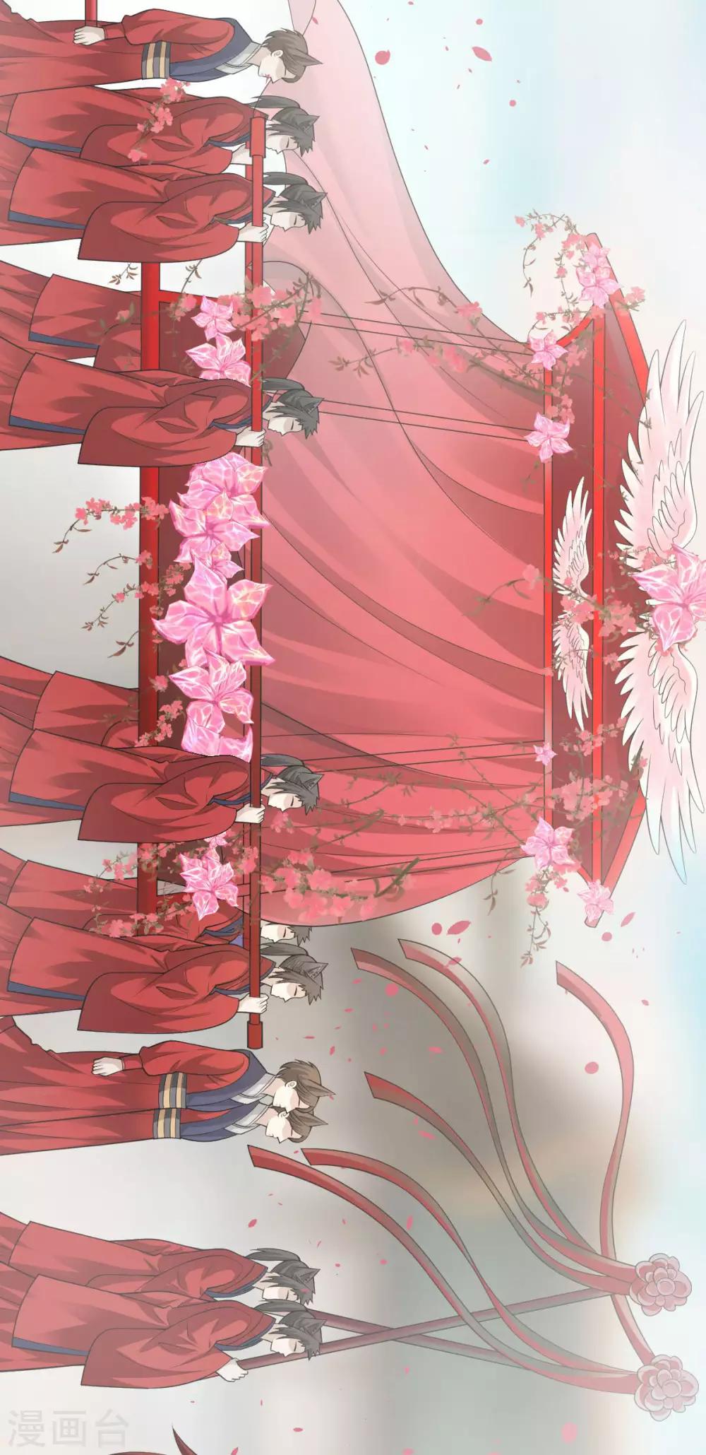 第47话：迎亲之时(1/2)-第51话