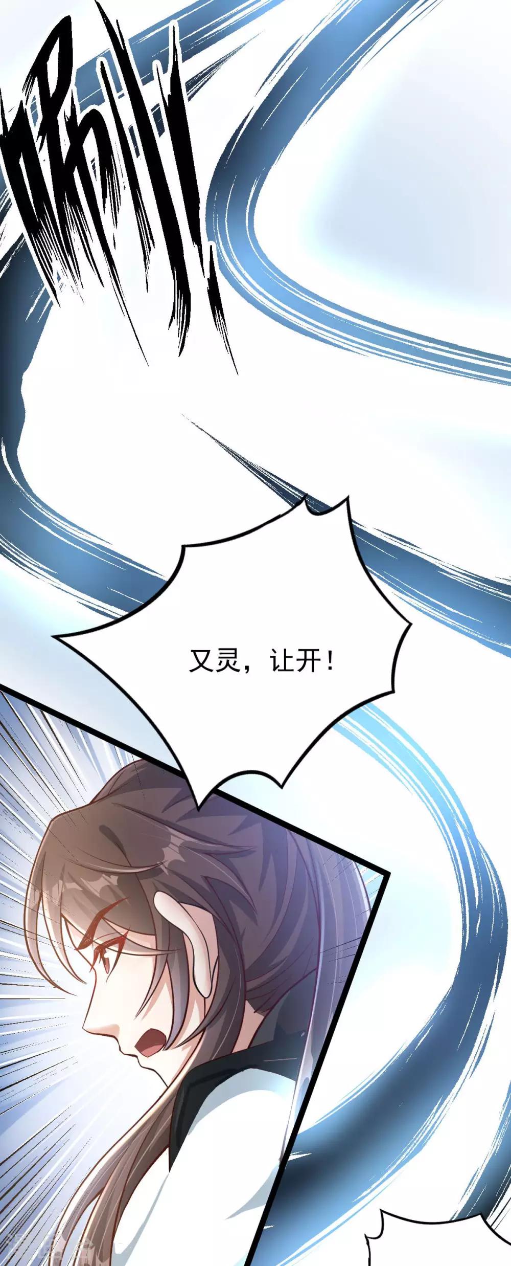 第47话：迎亲之时(1/2)-第51话