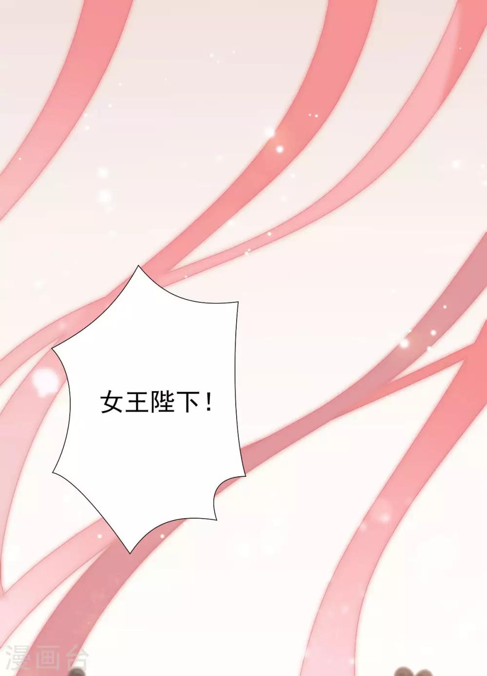 第47话：迎亲之时(1/2)-第51话