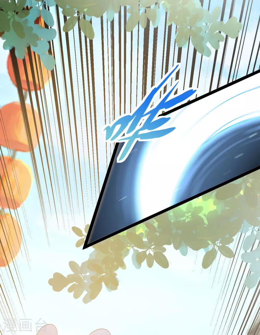 第47话：迎亲之时(1/2)-第51话