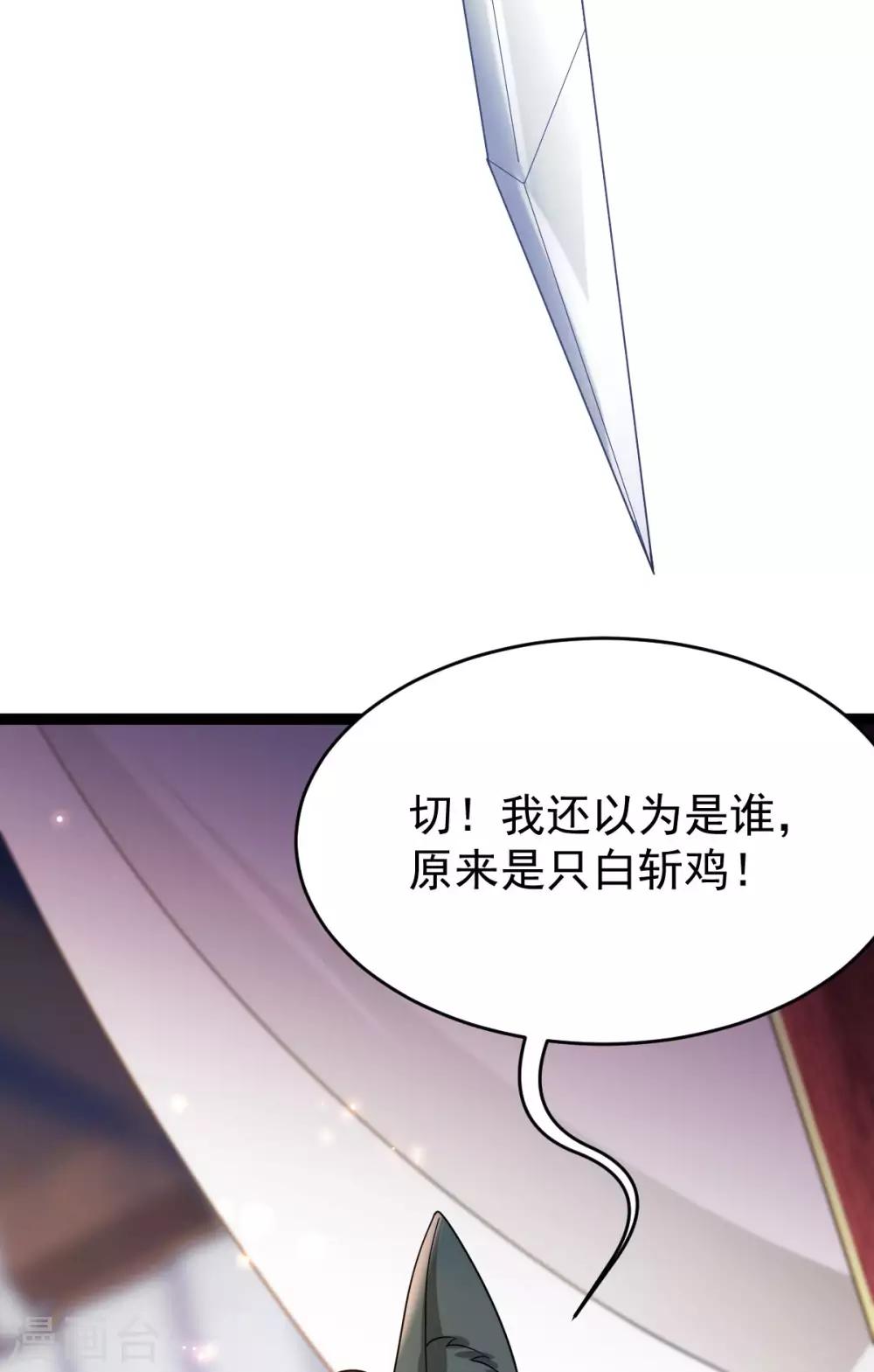 第49话：拒绝心意(1/2)-第53话