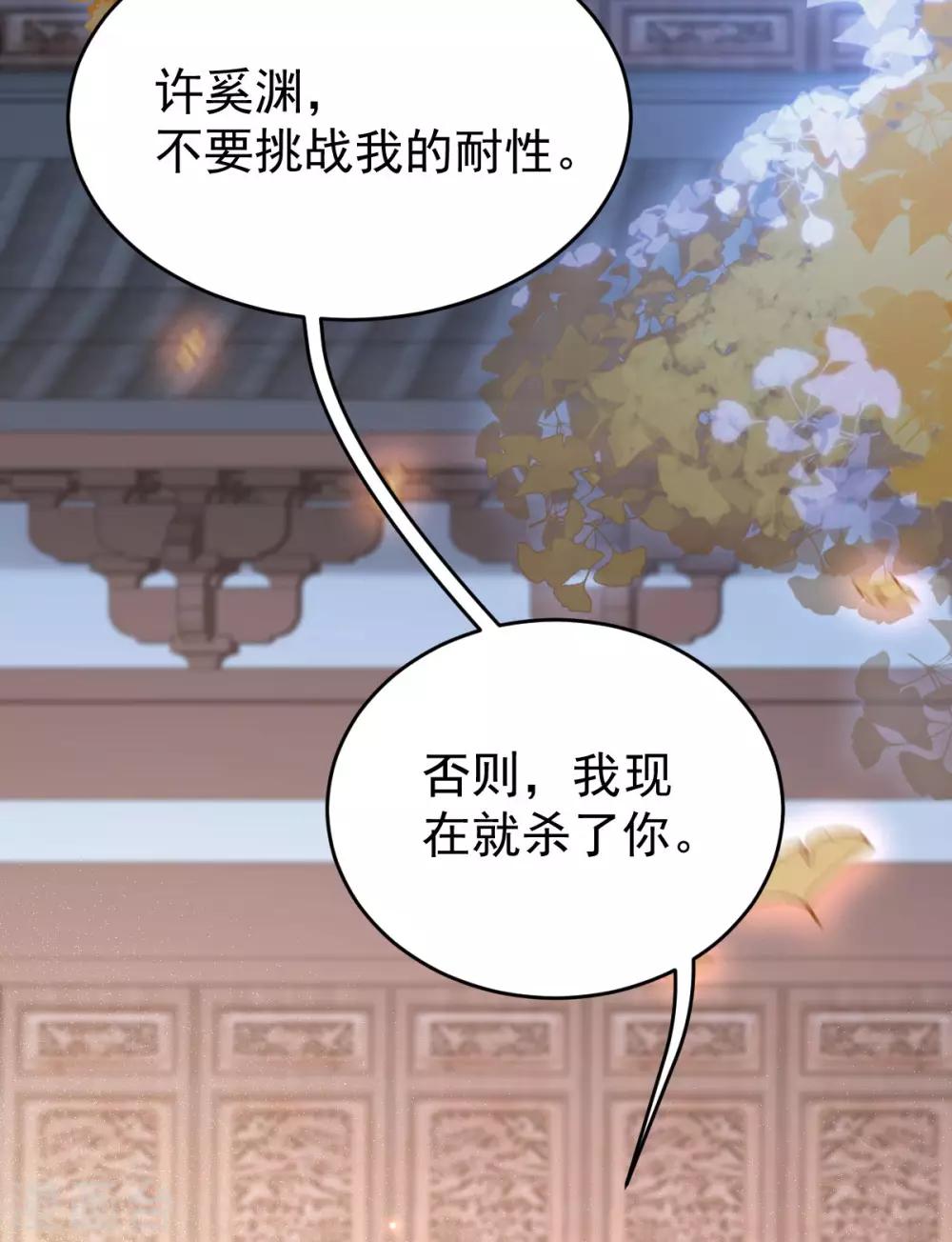 第49话：拒绝心意(1/2)-第53话