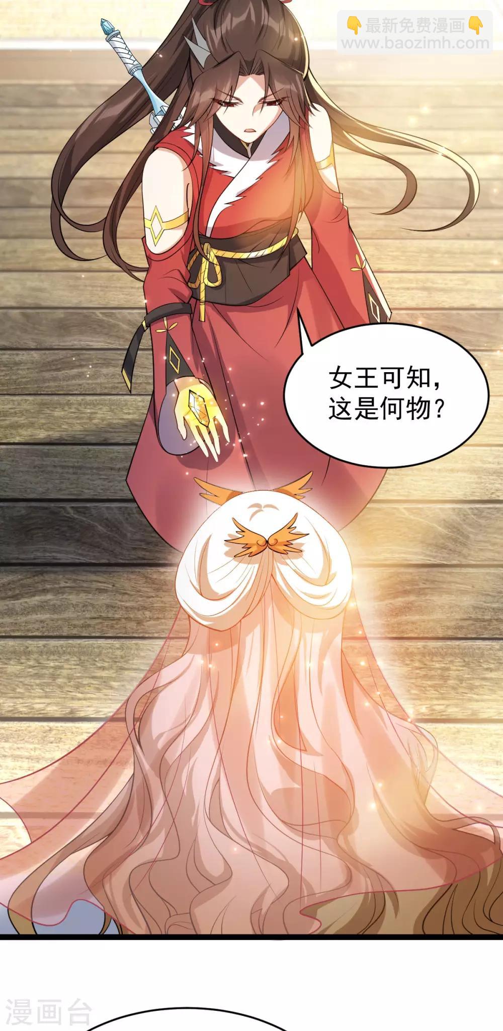 第51话：双胞胎祭司-第55话