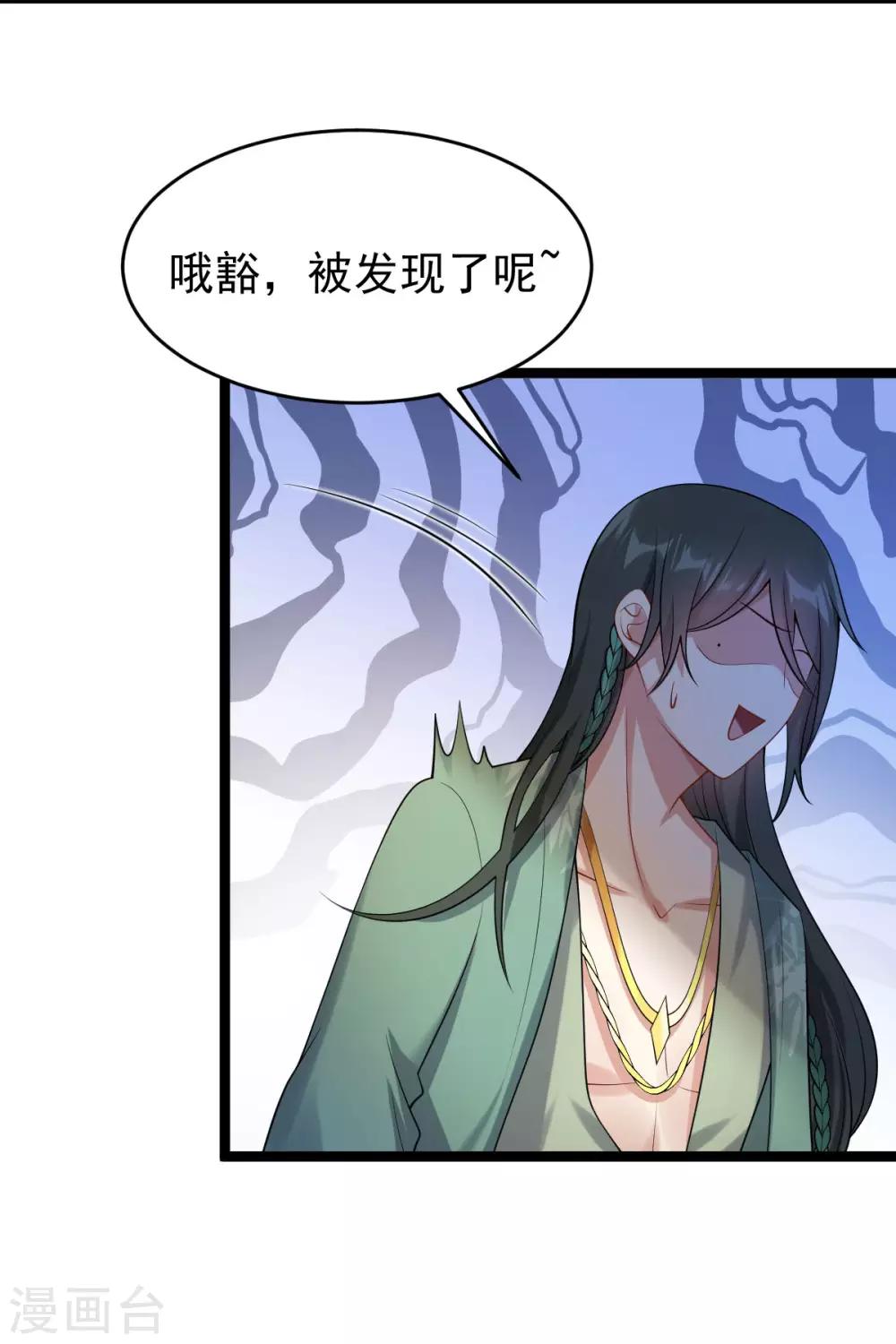 第51话：双胞胎祭司-第55话