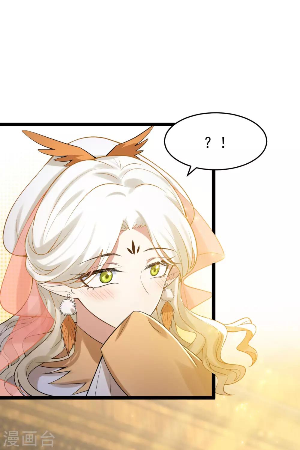 第51话：双胞胎祭司-第55话