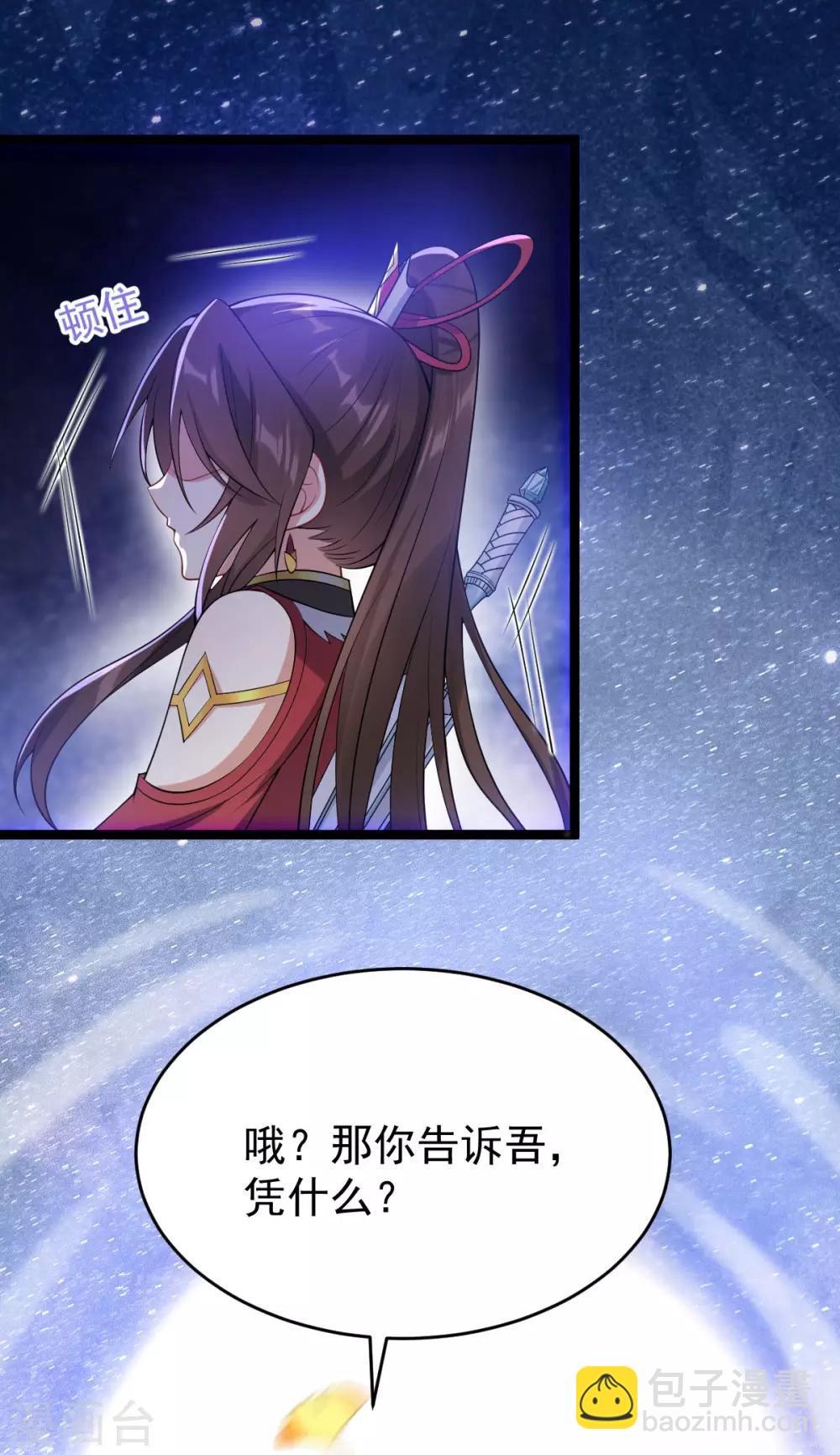 第51话：双胞胎祭司-第55话