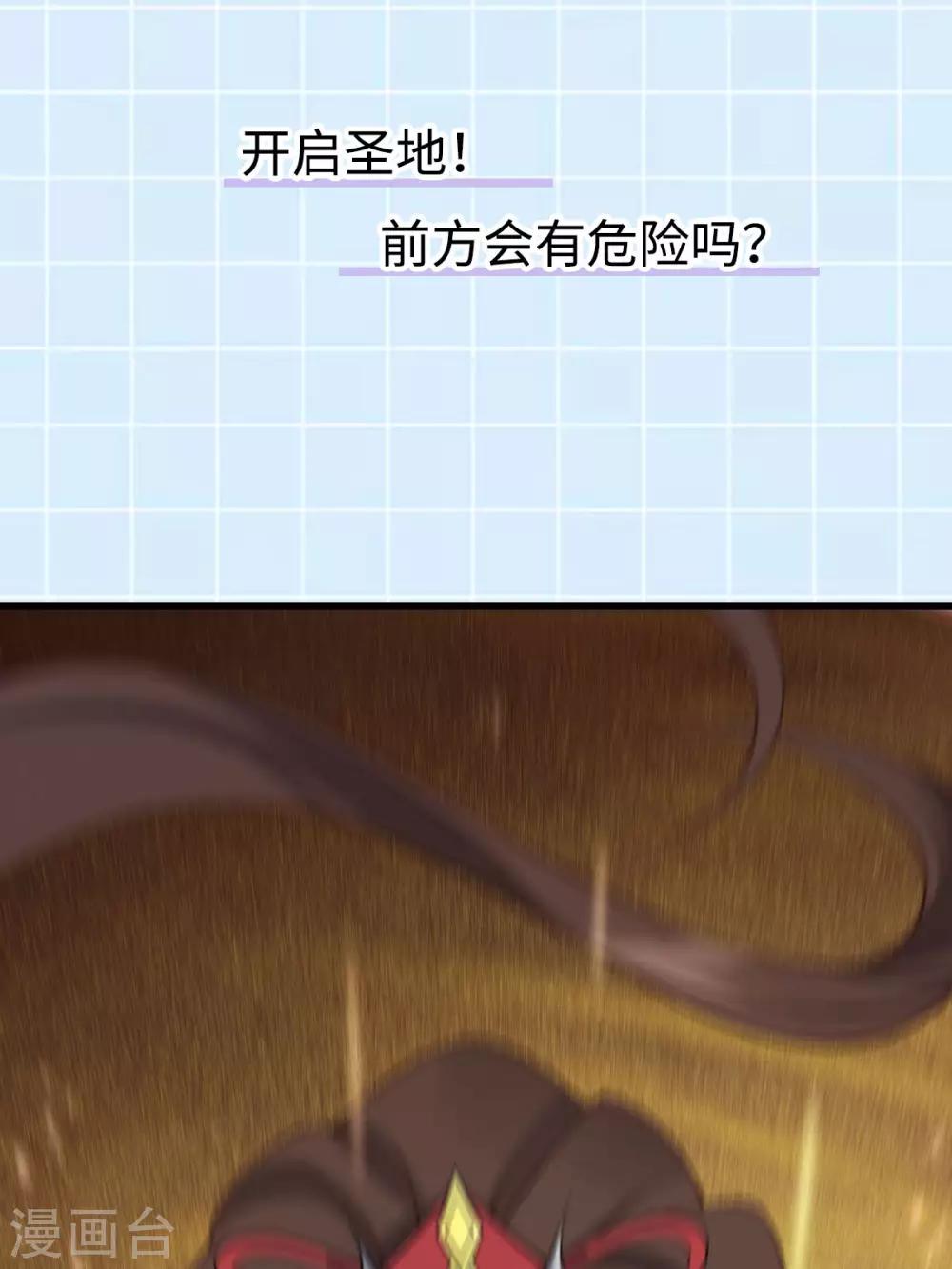 第51话：双胞胎祭司-第55话