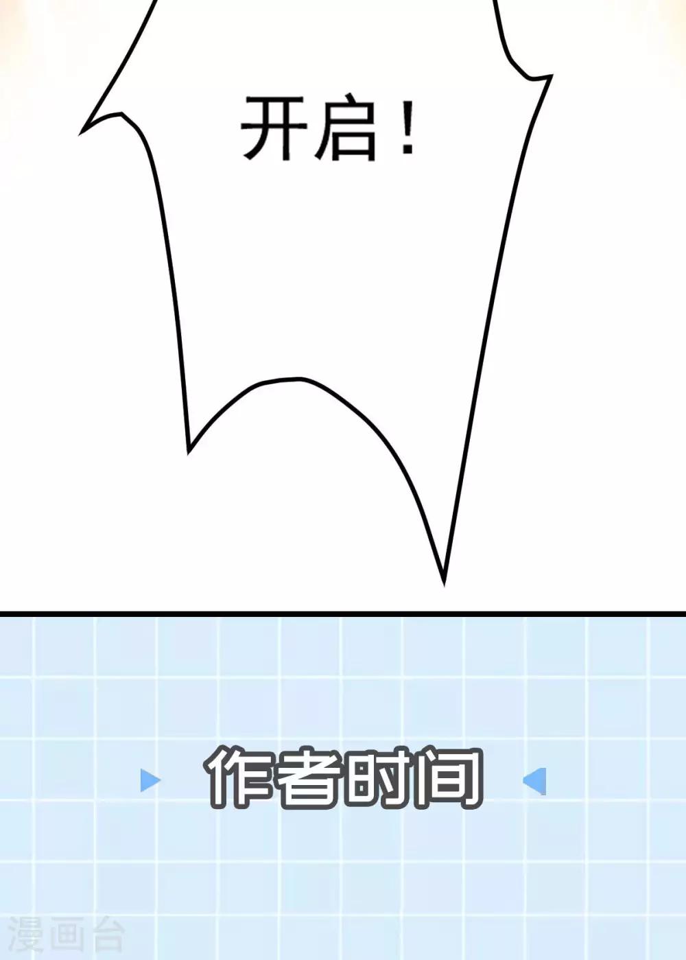 第51话：双胞胎祭司-第55话